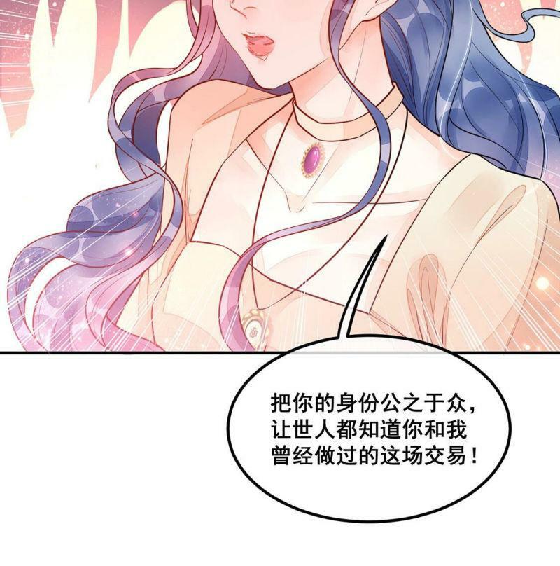 第17话 你是在威胁神？38