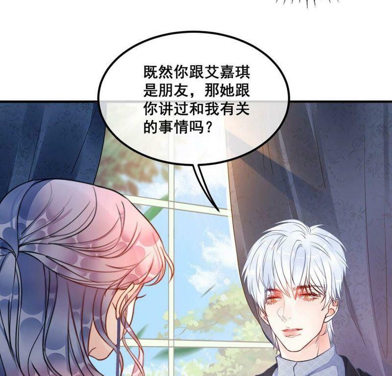 第32话 她是我的初恋50