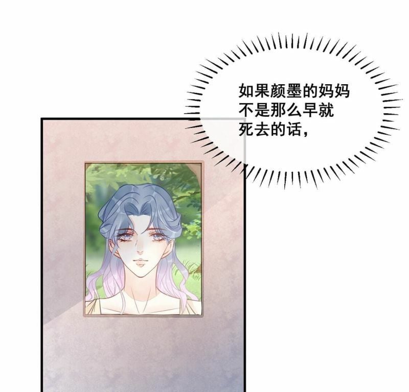 第47话 病房外调情4
