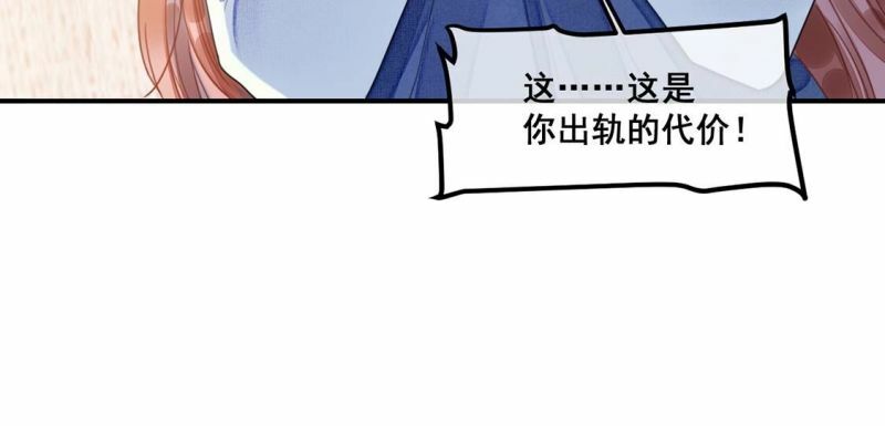 第56话 亡命鸳鸯69