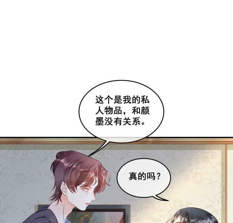 第12话 超常记忆综合症62