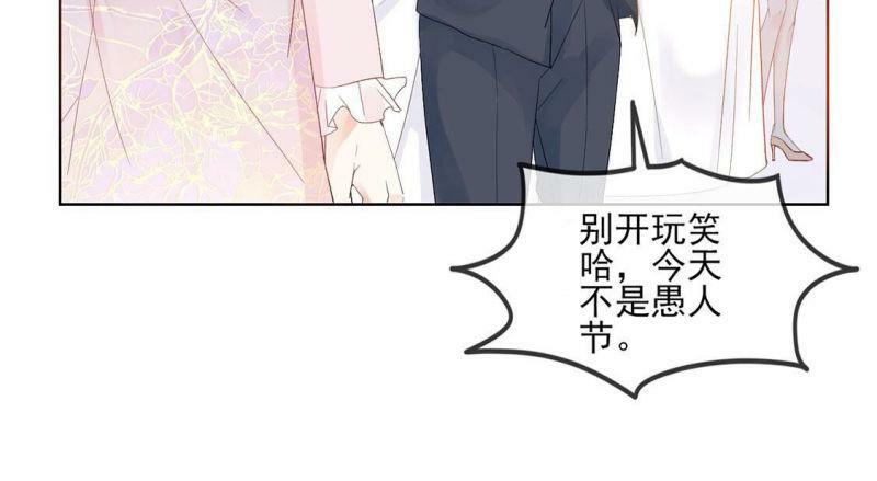 第1话 旧爱新欢，灵魂互换88