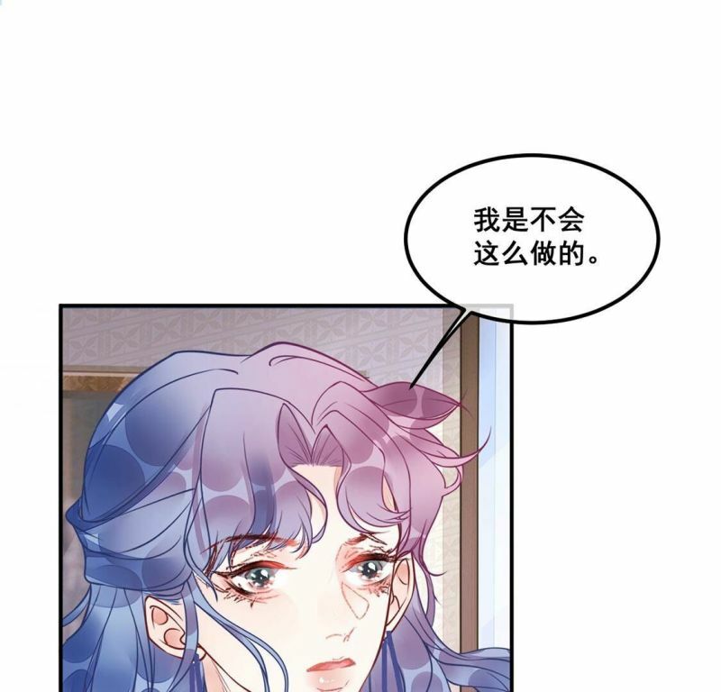 第30话 他才是罪魁祸首30