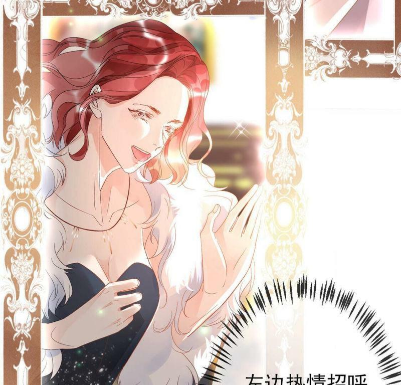 第2话 重生为豪门千金87