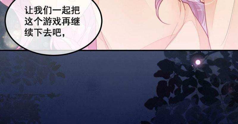 第17话 你是在威胁神？49