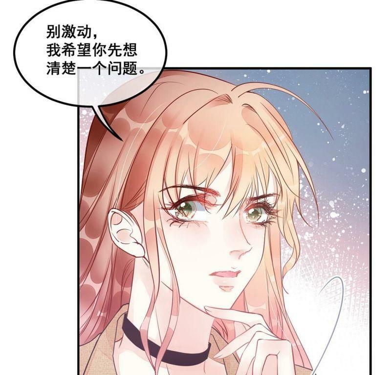 第46话 你比我勇敢22