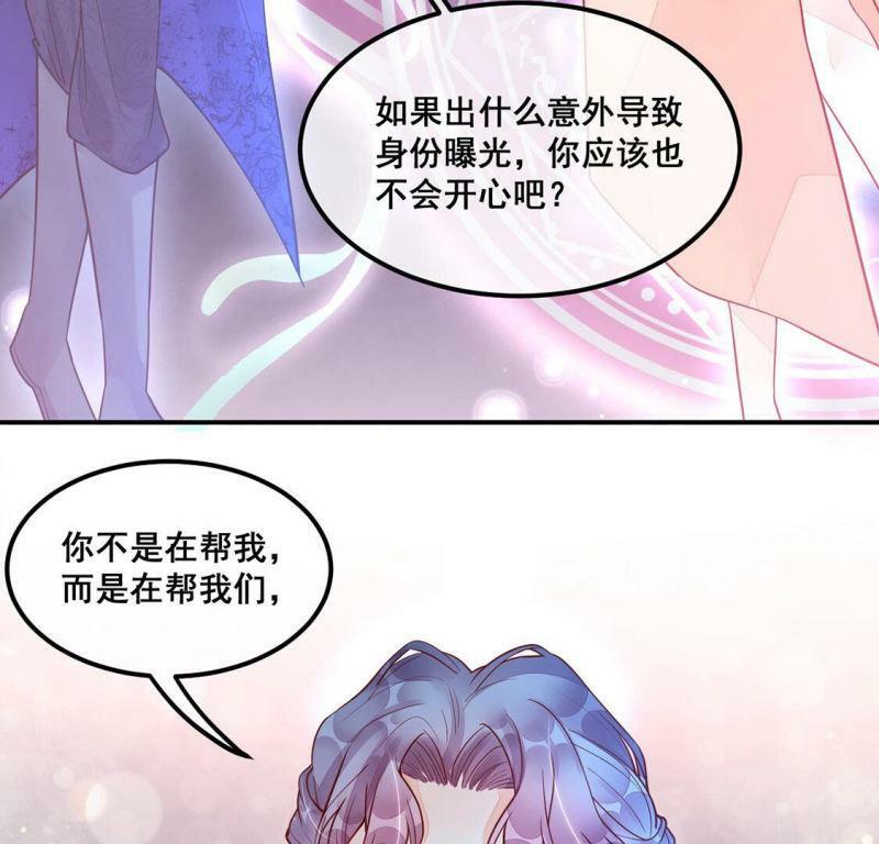 第17话 你是在威胁神？47