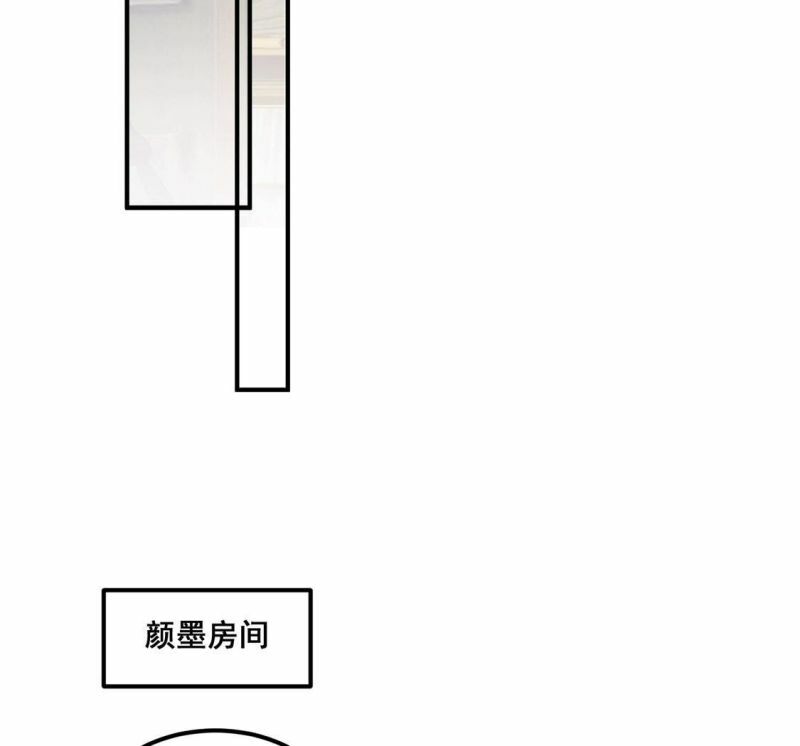 第44话 你居然认不出我了？5