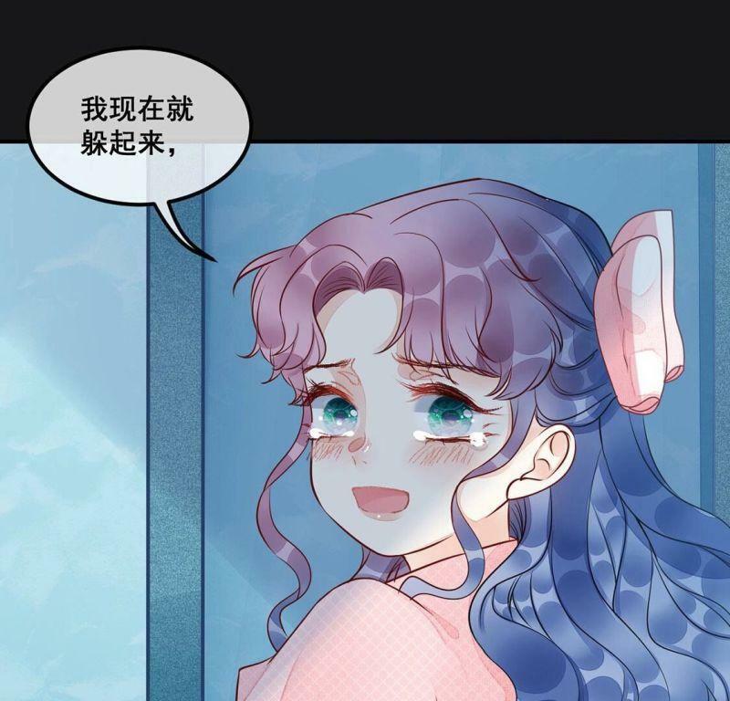 第48话 偷窥33