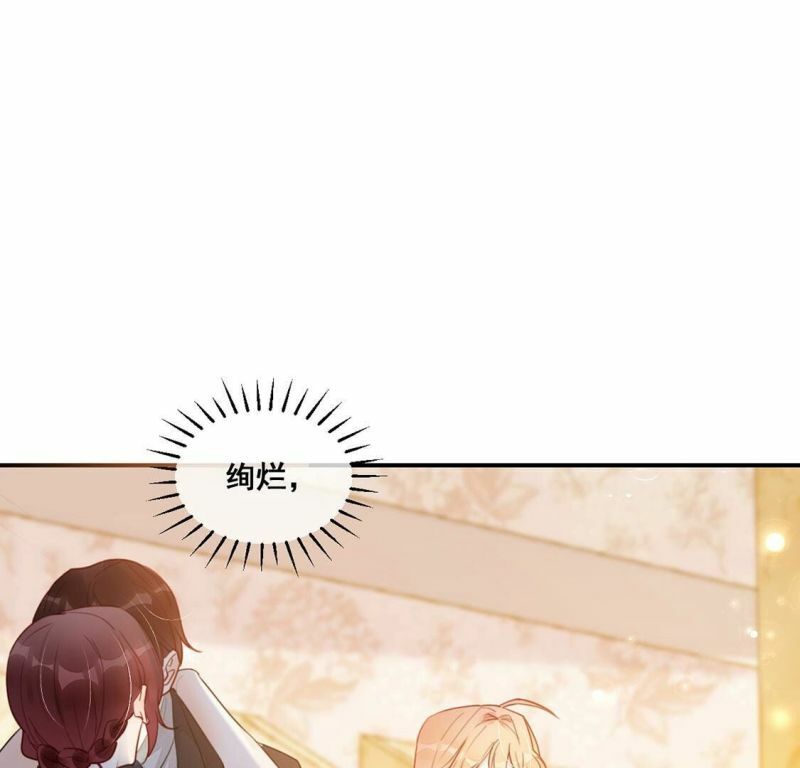 第61话 绚烂迷离狩猎开始50