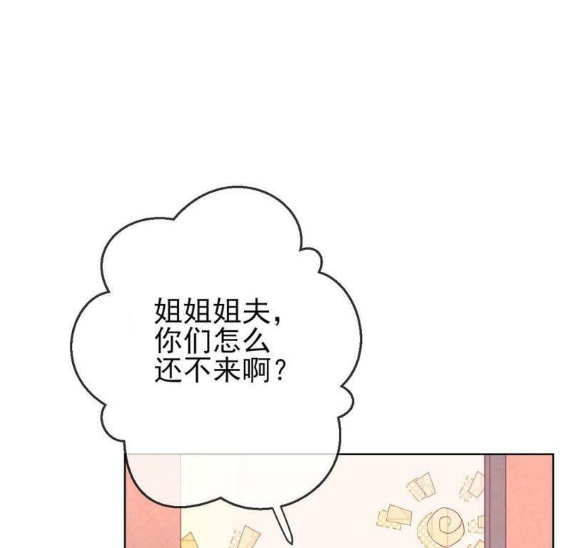 第1话 旧爱新欢，灵魂互换61
