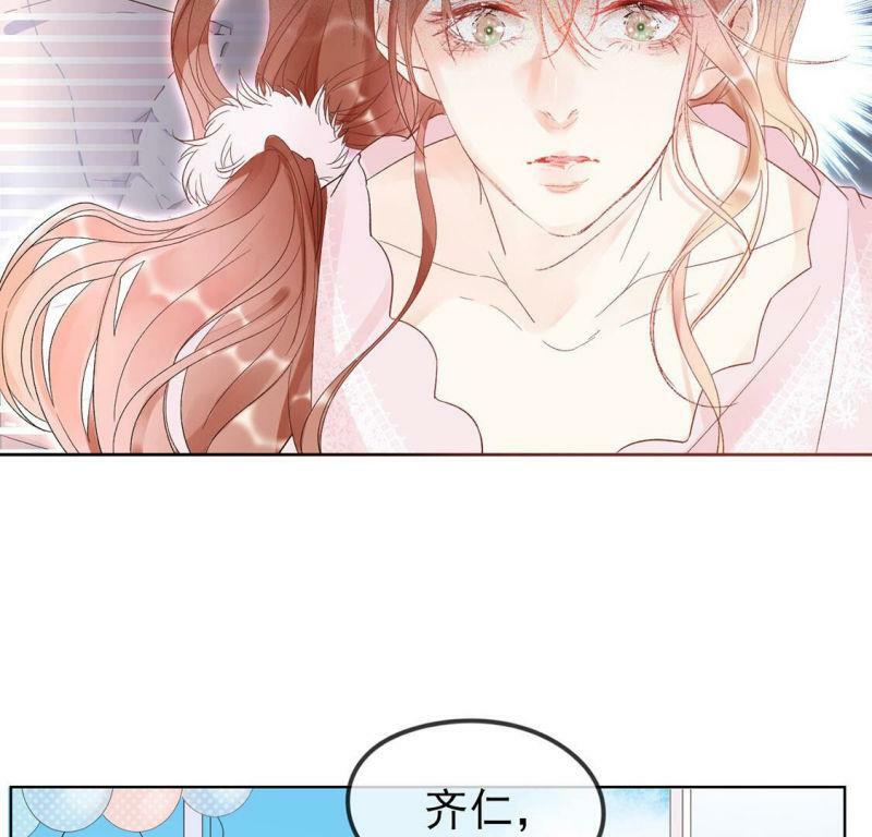 第1话 旧爱新欢，灵魂互换93