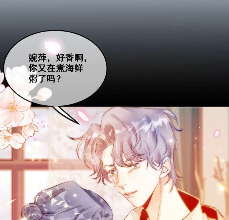 第10话 一个亿的小奖励7