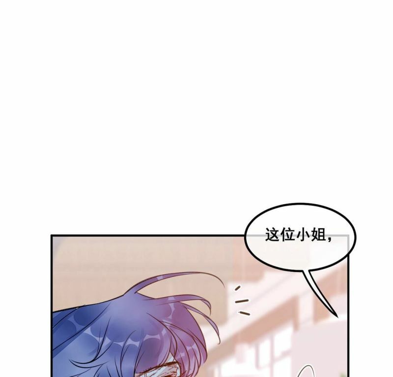 第40话 艾嘉琪VS颜墨18
