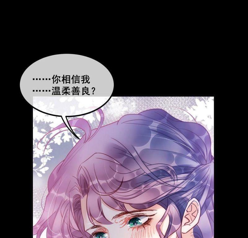 第59话 也许我们拥有新开始4