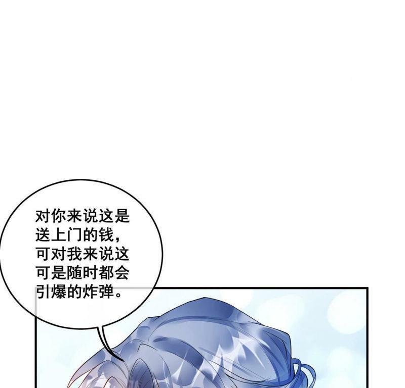 第12话 超常记忆综合症12