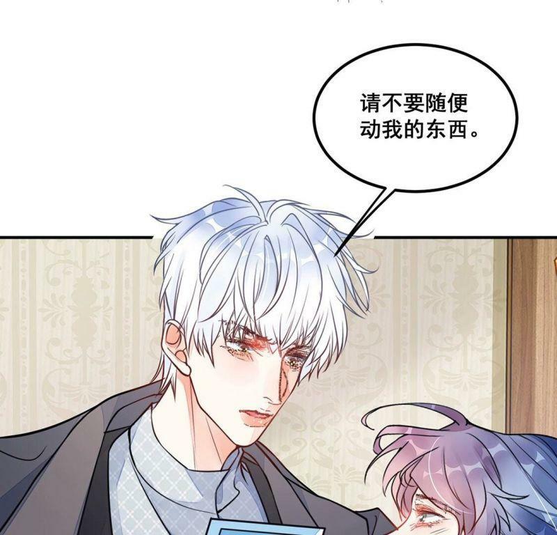 第26话 为了朋友！强强联手5