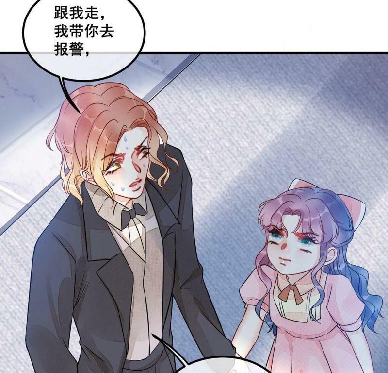 第50话 她是凶手！14