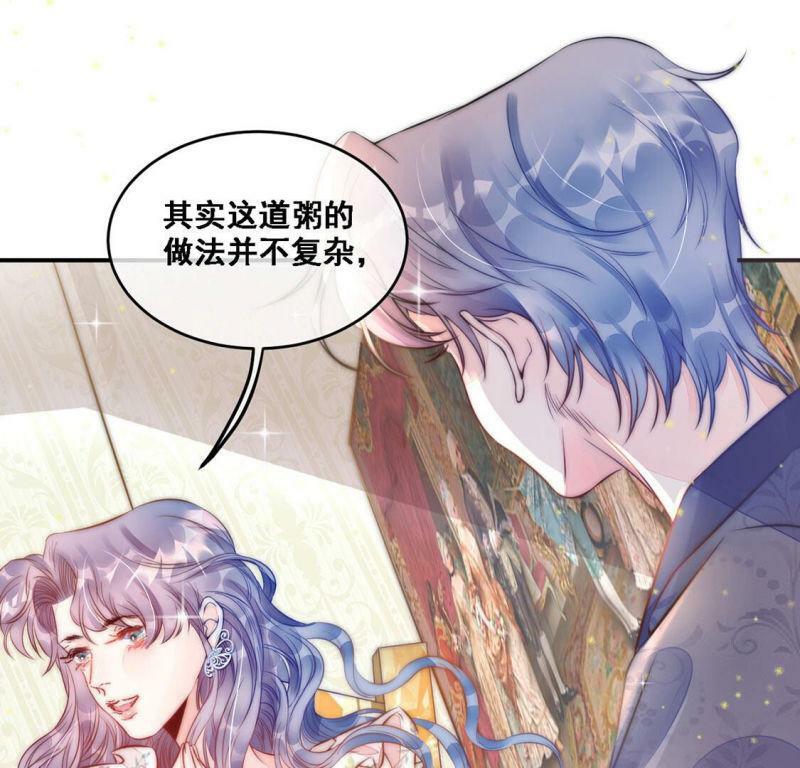 第10话 一个亿的小奖励16