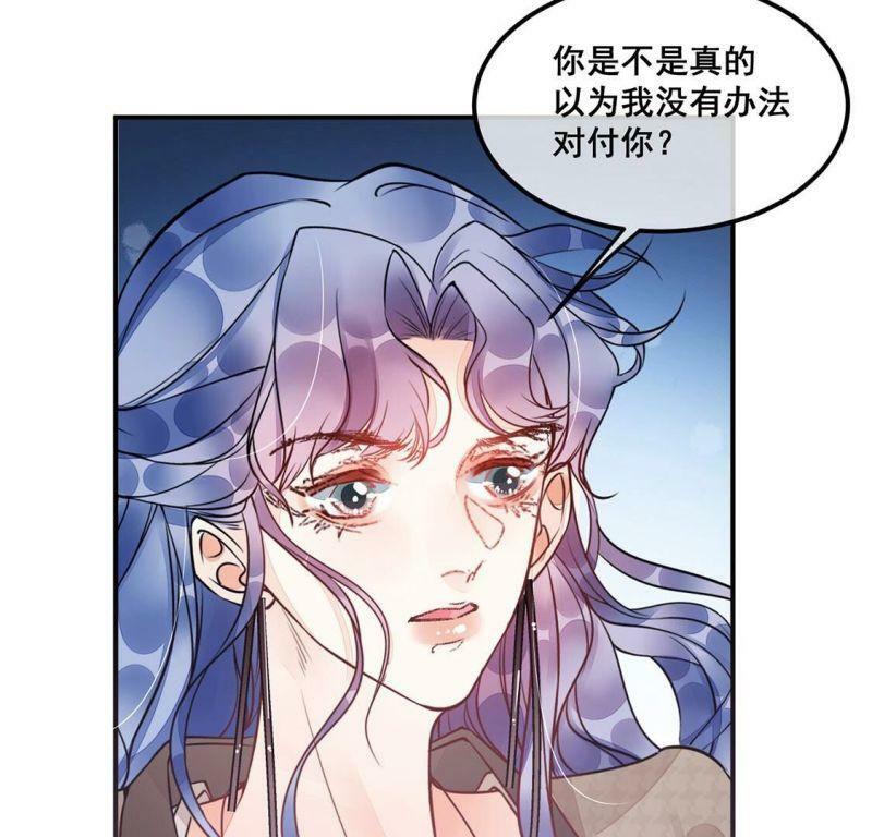 第26话 为了朋友！强强联手59