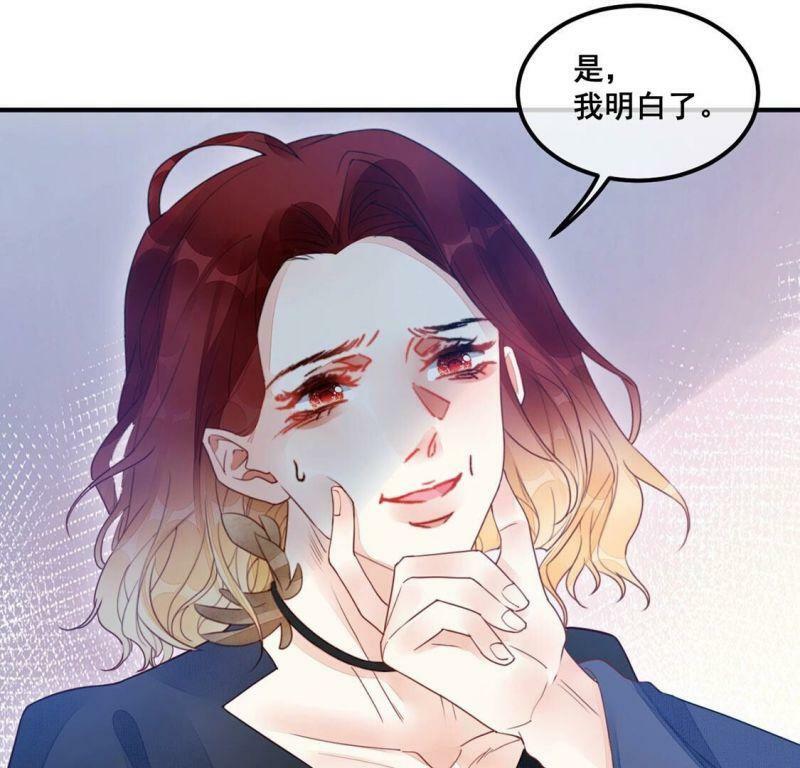 第52话 颜墨我不会放过你38