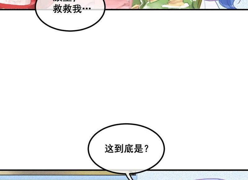 第60话 我现在没那么脆弱9