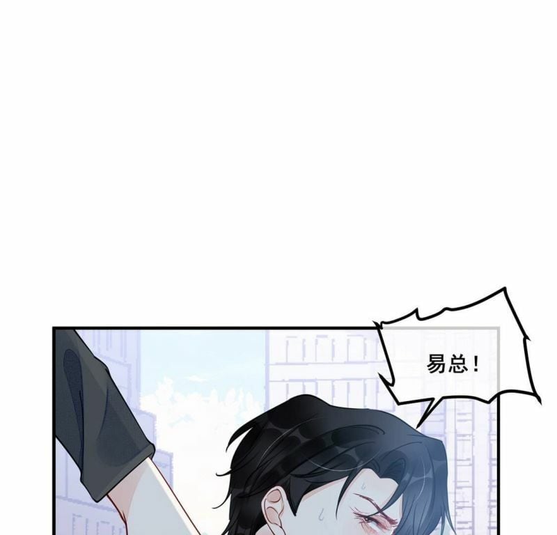 第45话 学姐你别吃手了4