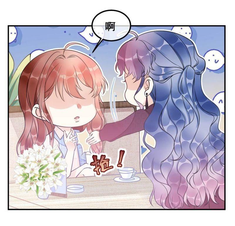 第40话 艾嘉琪VS颜墨57