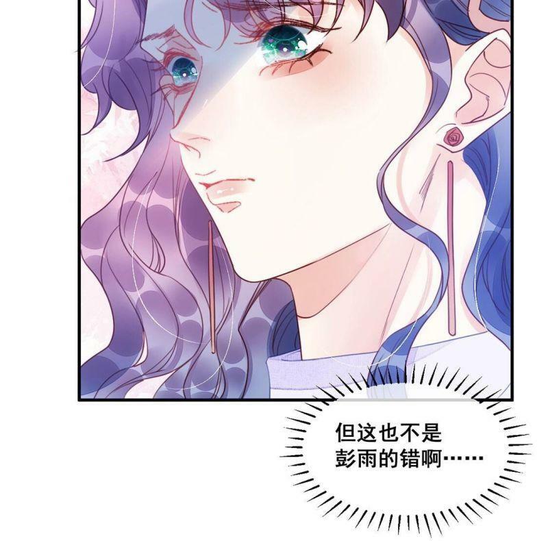 第60话 我现在没那么脆弱75