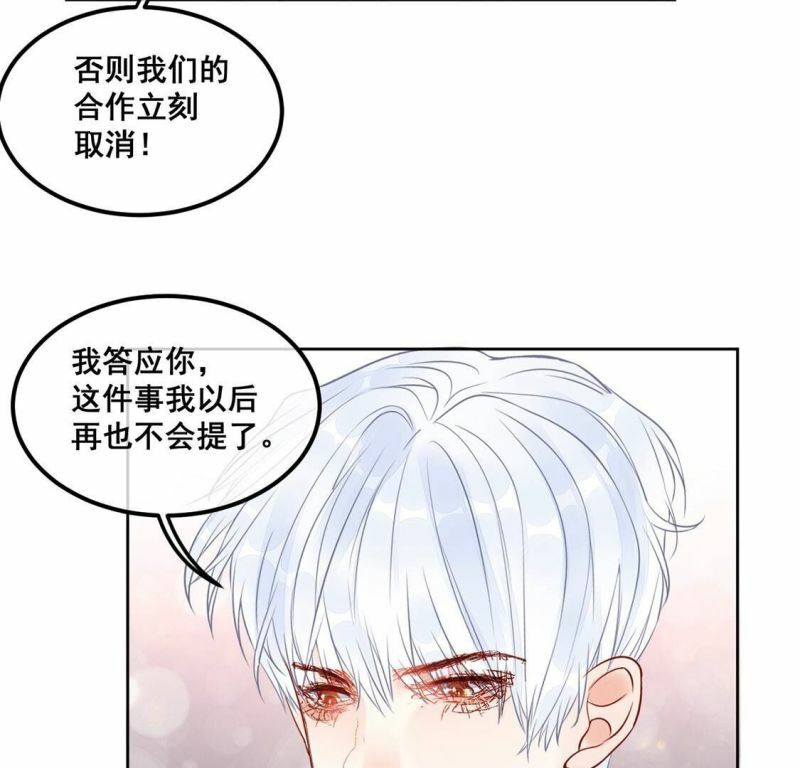 第35话 神的游戏~复活~27