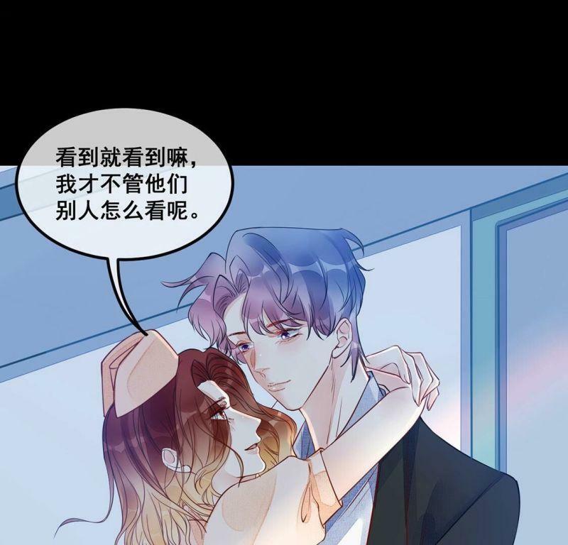 第47话 病房外调情41