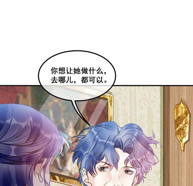 第43话 联手！她是你的仆人了40