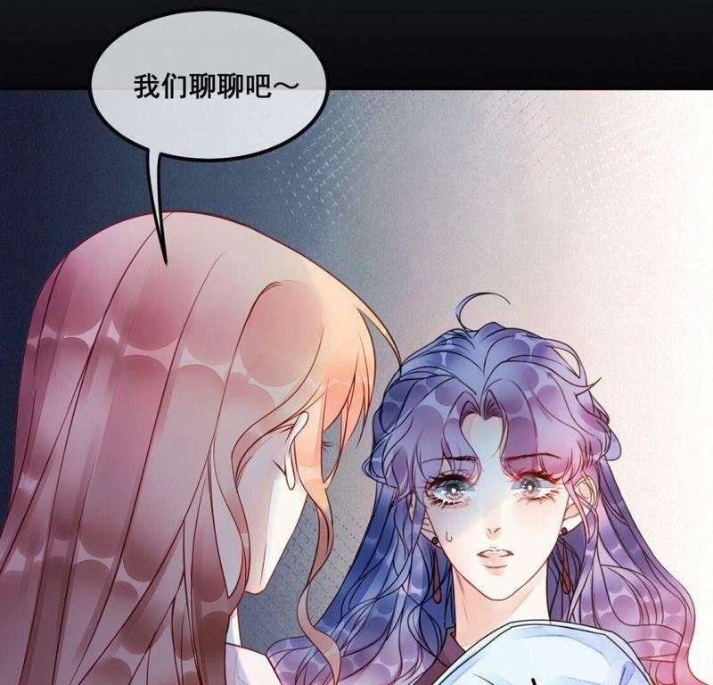 第40话 艾嘉琪VS颜墨23