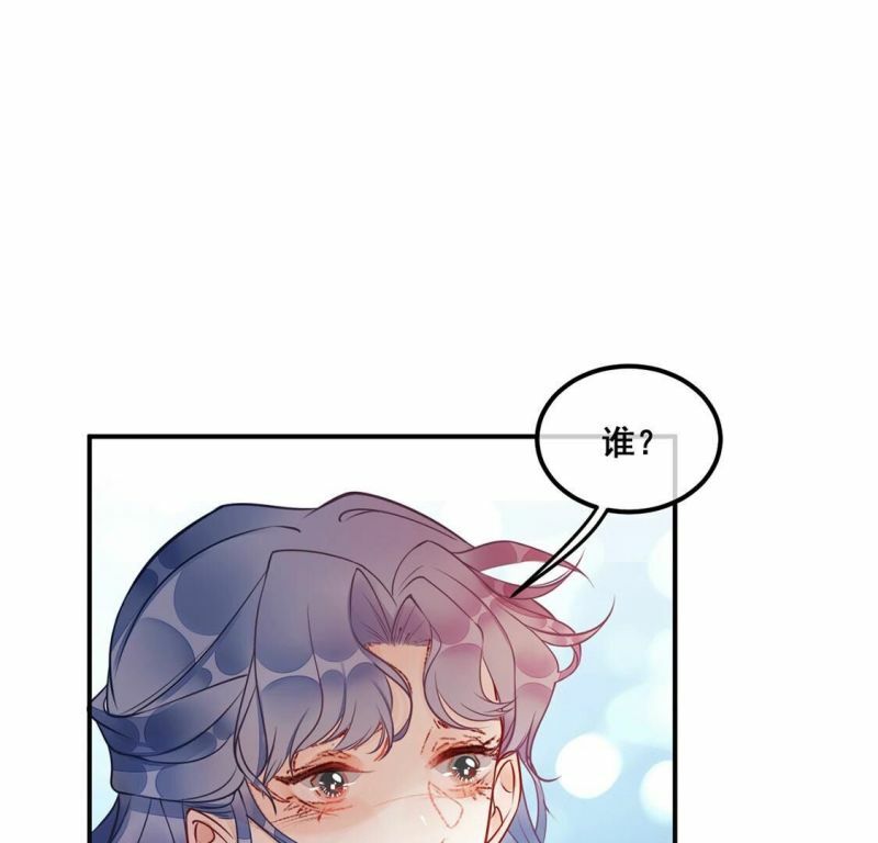 第28话 与绯闻女王约会45