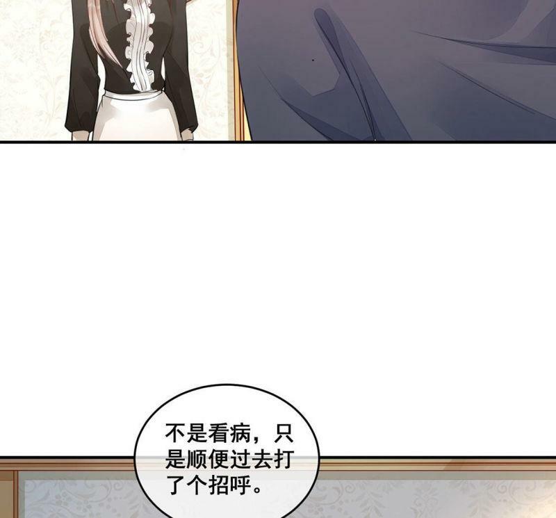 第12话 超常记忆综合症56