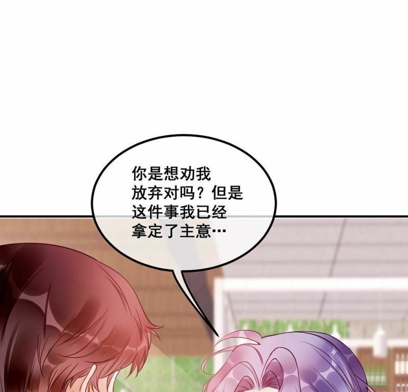 第39话 表白？我喜欢你34