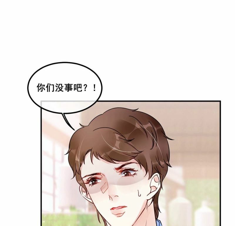 第41话 我这个朋友很贵哟14