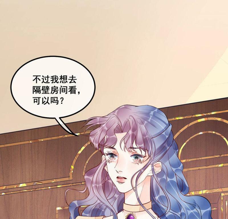 第17话 你是在威胁神？12