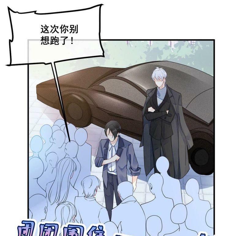 第45话 学姐你别吃手了10
