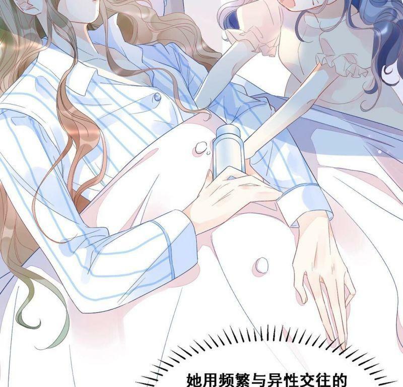 第5话 童年阴影70