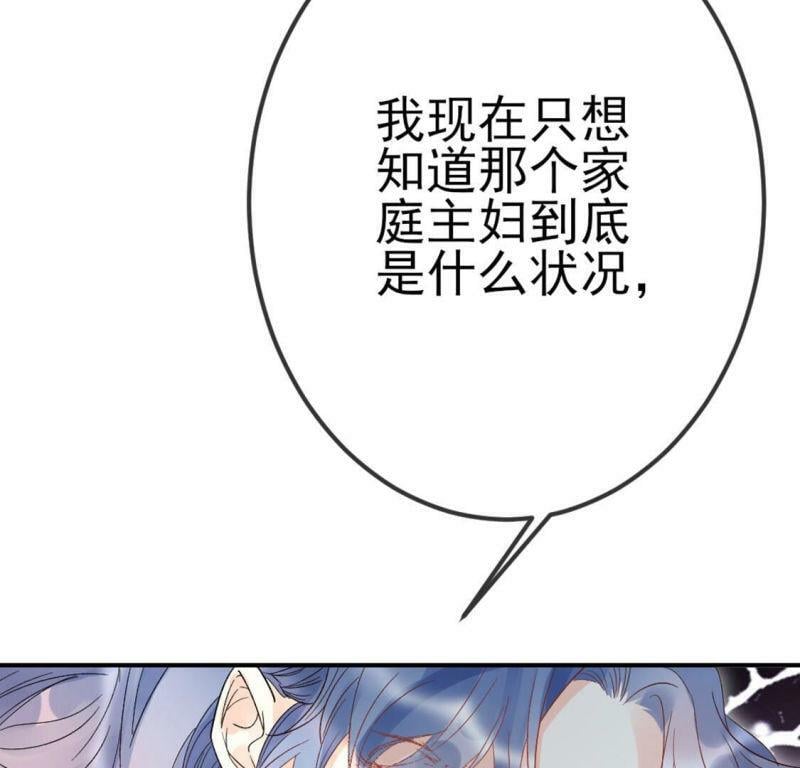 第2话 重生为豪门千金160