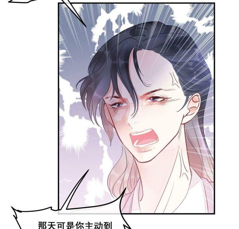第30话 他才是罪魁祸首32