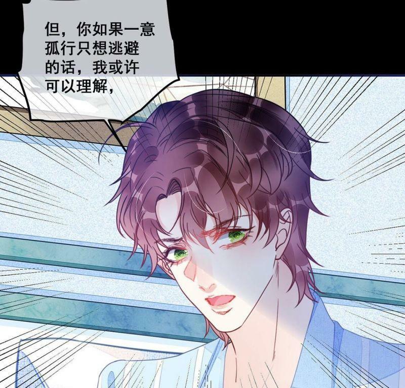 第60话 我现在没那么脆弱42