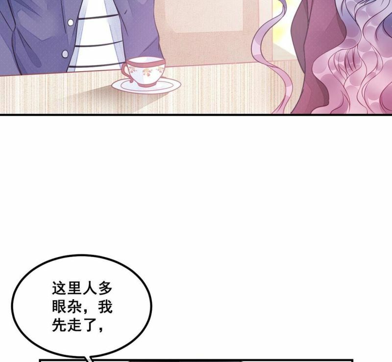 第40话 艾嘉琪VS颜墨13