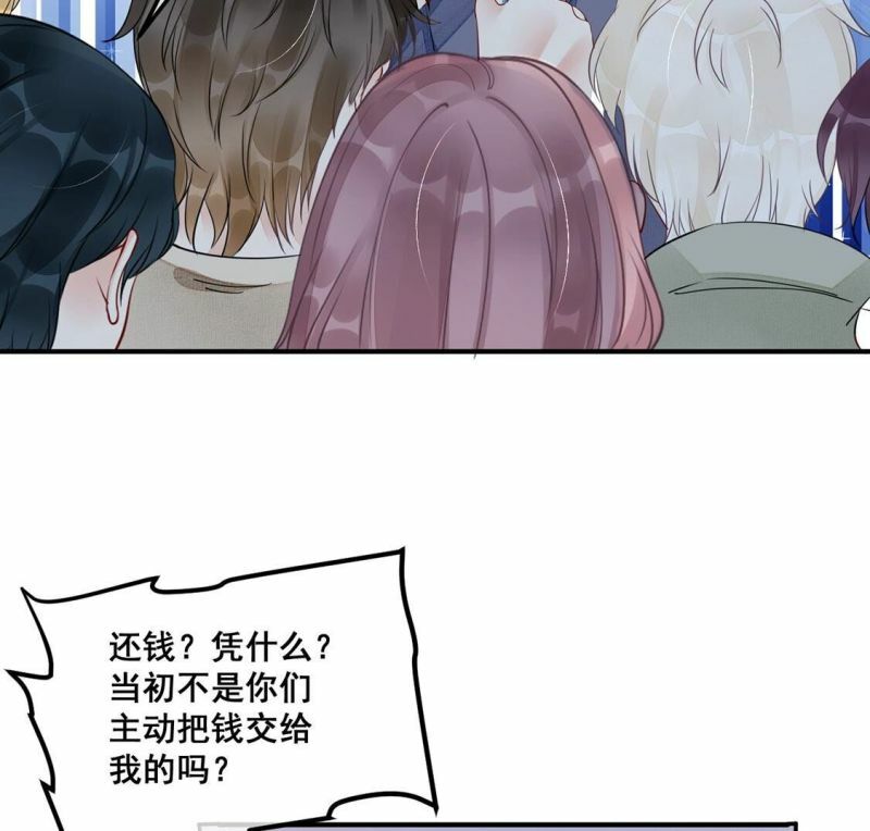 第45话 学姐你别吃手了13