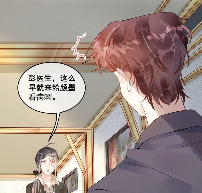 第12话 超常记忆综合症55