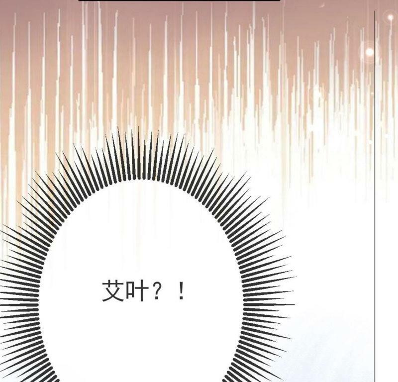 第3话 我就是颜墨67
