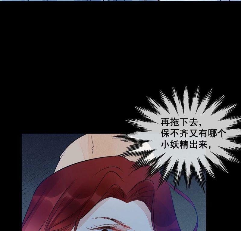 第49话 目睹悲剧的发生13