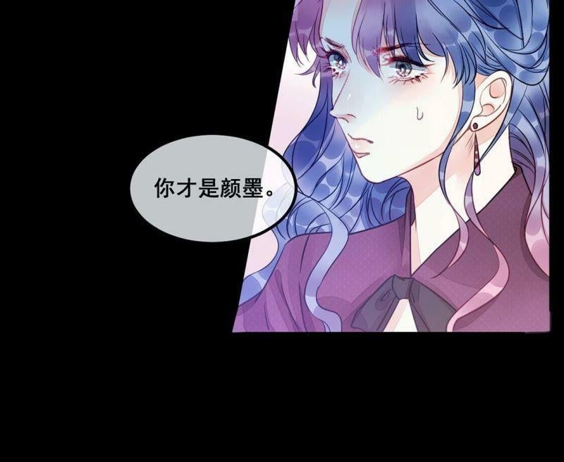 第40话 艾嘉琪VS颜墨28