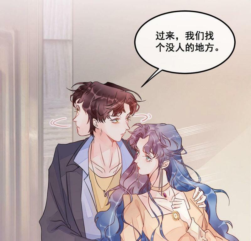 第19话 装完哔就得赶快跑14